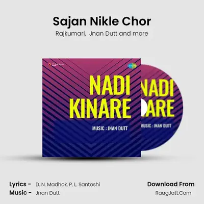 Sajan Nikle Chor mp3 song