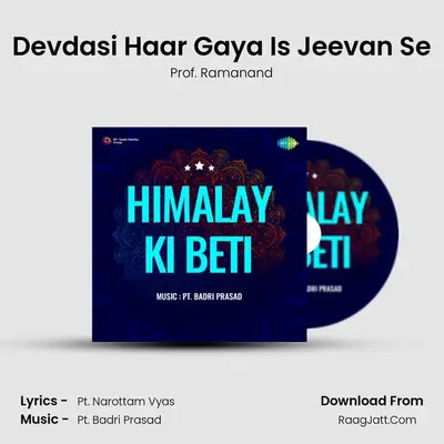 Devdasi Haar Gaya Is Jeevan Se mp3 song