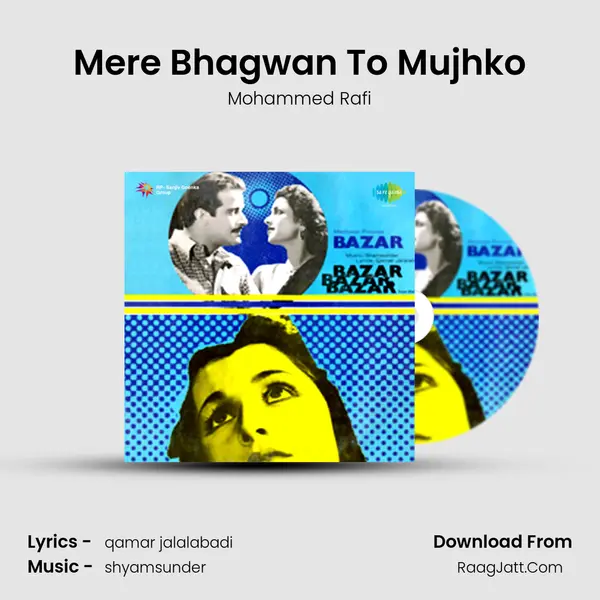 Mere Bhagwan To Mujhko MP3 Song by Mohammed Rafi Cover