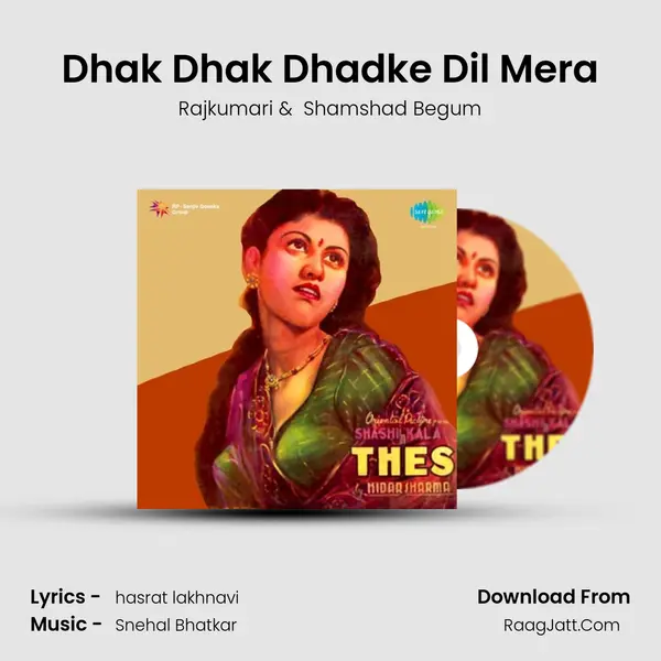 Dhak Dhak Dhadke Dil Mera MP3 Song by Rajkumari Cover