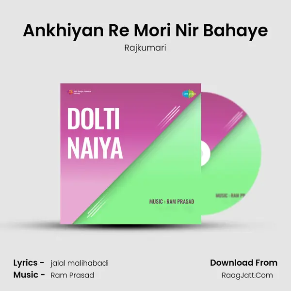 Ankhiyan Re Mori Nir Bahaye MP3 Song by Rajkumari Cover