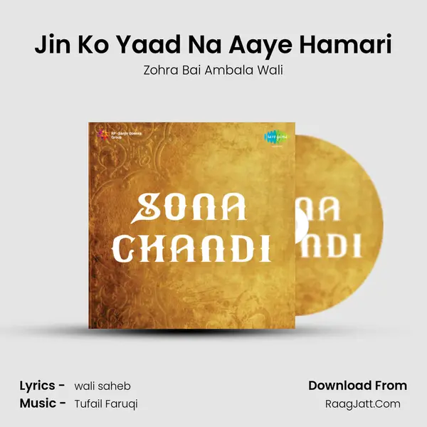 Jin Ko Yaad Na Aaye Hamari MP3 Song by Zohra Bai Ambala Wali Cover