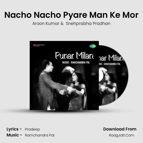 Nacho Nacho Pyare Man Ke Mor MP3 Song by Aroon Kumar Cover