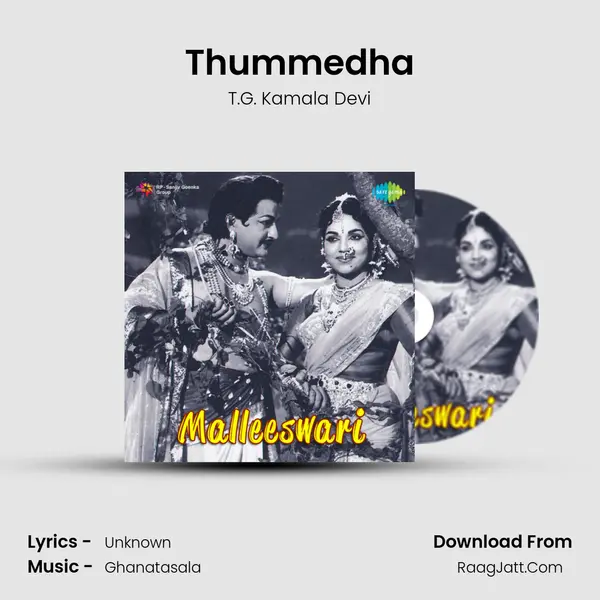 Thummedha MP3 Song by T.G. Kamala Devi Cover