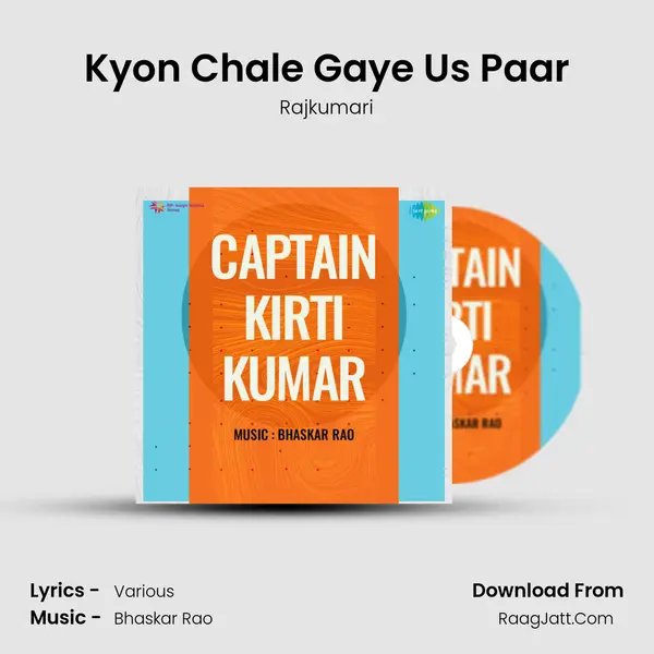 Kyon Chale Gaye Us Paar MP3 Song by Rajkumari Cover