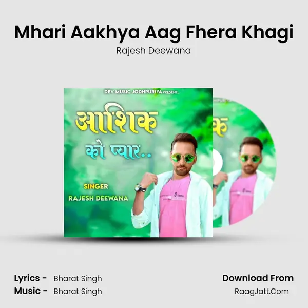 Mhari Aakhya Aag Fhera Khagi MP3 Song by Rajesh Deewana Cover