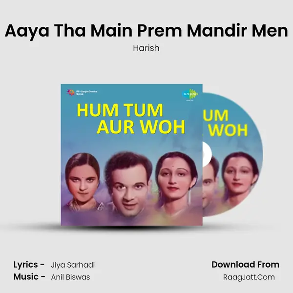 Aaya Tha Main Prem Mandir Men MP3 Song by Harish Cover