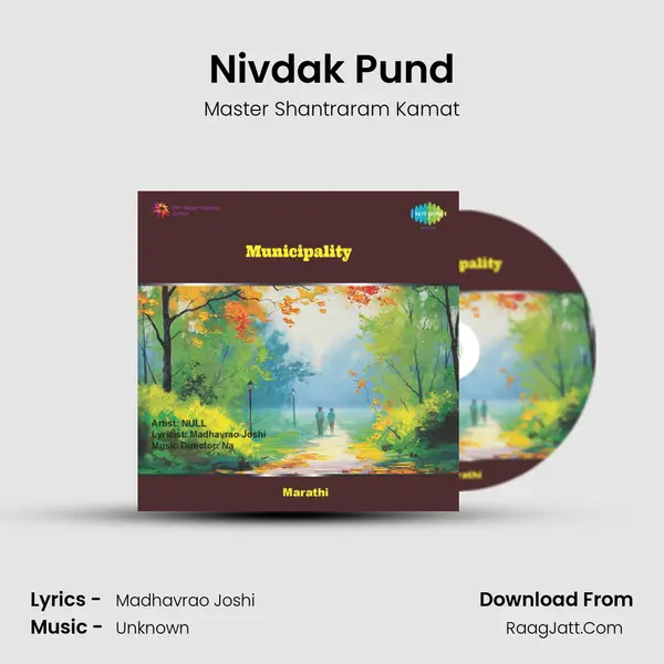 Nivdak Pund MP3 Song by Master Shantraram Kamat Cover