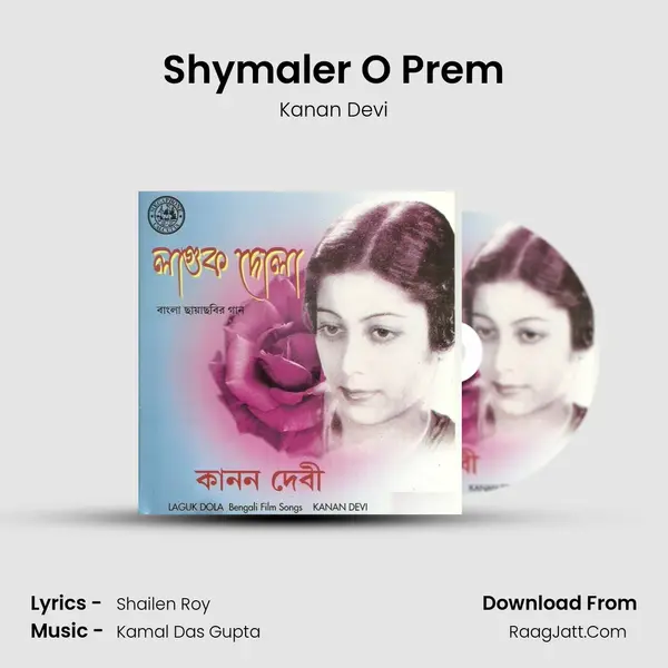 Shymaler O Prem MP3 Song by Kanan Devi Cover