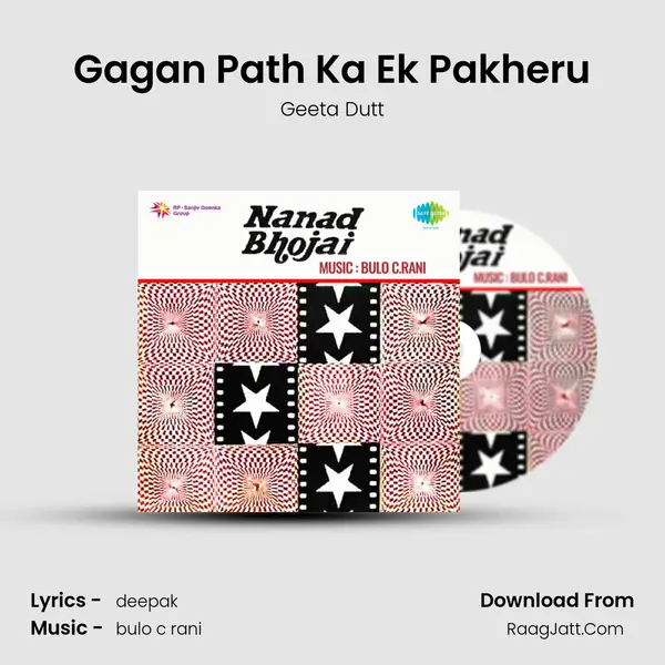 Gagan Path Ka Ek Pakheru MP3 Song by Geeta Dutt Cover