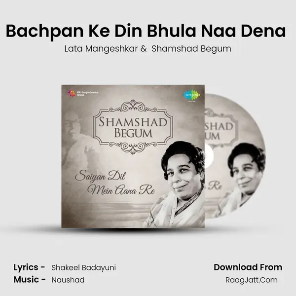Bachpan Ke Din Bhula Naa Dena (Female) Cover
