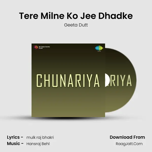 Tere Milne Ko Jee Dhadke MP3 Song by Geeta Dutt Cover
