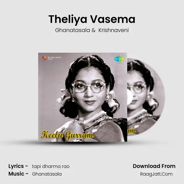 Theliya Vasema MP3 Song by Ghanatasala Cover