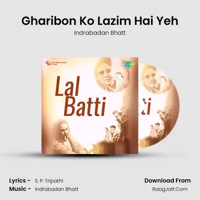 Gharibon Ko Lazim Hai Yeh mp3 song