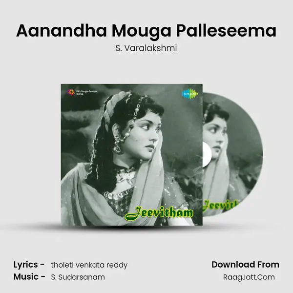 Aanandha Mouga Palleseema MP3 Song by S. Varalakshmi Cover