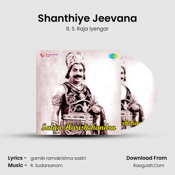 Shanthiye Jeevana MP3 Song by B. S. Raja Iyengar Cover
