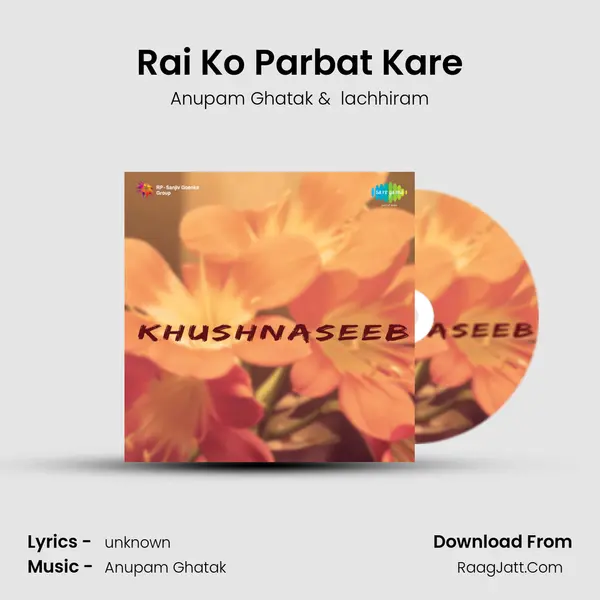 Rai Ko Parbat Kare MP3 Song by Anupam Ghatak Cover