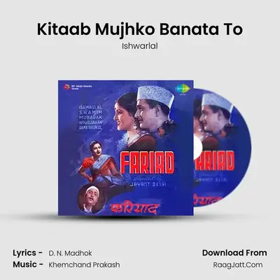 Kitaab Mujhko Banata To MP3 Song by Ishwarlal Cover