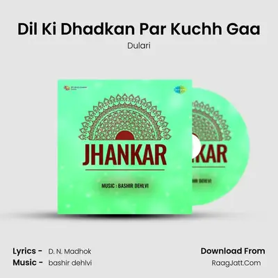 Dil Ki Dhadkan Par Kuchh Gaa mp3 song