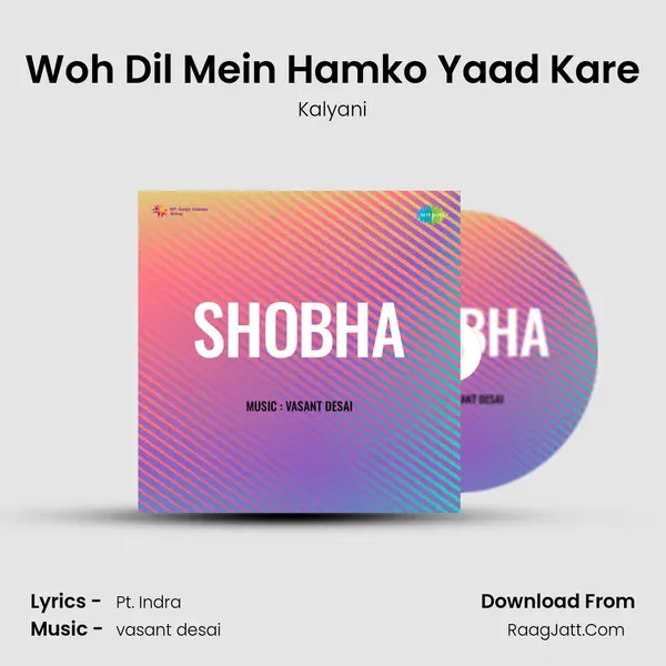 Woh Dil Mein Hamko Yaad Kare MP3 Song by Kalyani Cover