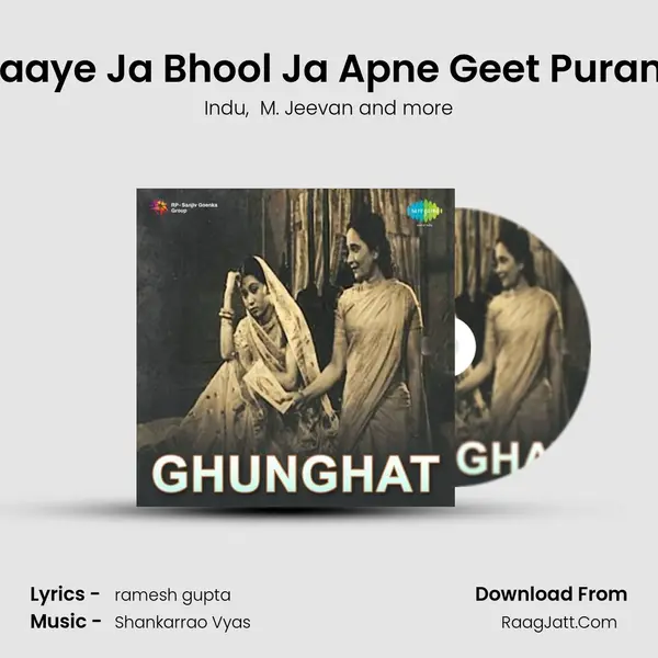 Gaaye Ja Bhool Ja Apne Geet Purane MP3 Song by Indu Cover