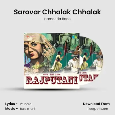 Sarovar Chhalak Chhalak MP3 Song by Hameeda Bano Cover