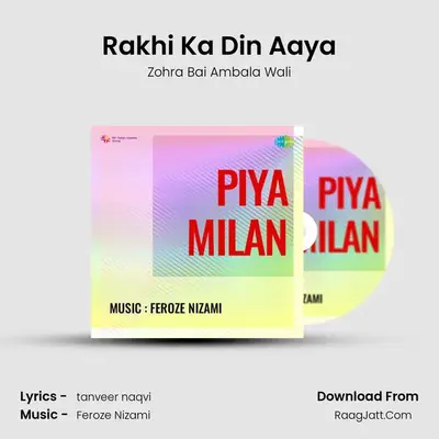 Rakhi Ka Din Aaya MP3 Song by Zohra Bai Ambala Wali Cover