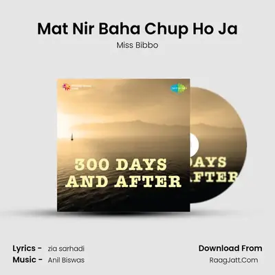 Mat Nir Baha Chup Ho Ja MP3 Song by Miss Bibbo Cover