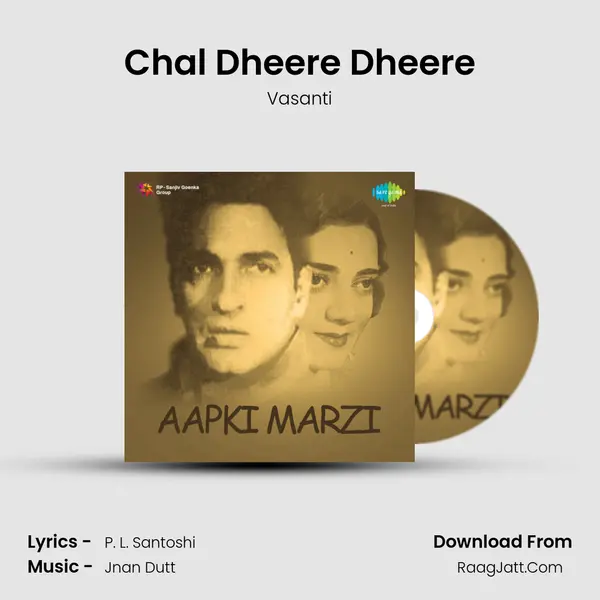 Chal Dheere Dheere MP3 Song by Vasanti Cover