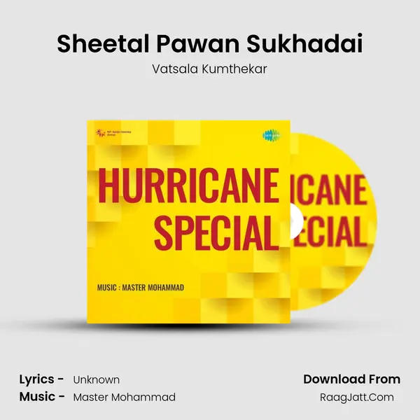Sheetal Pawan Sukhadai mp3 song