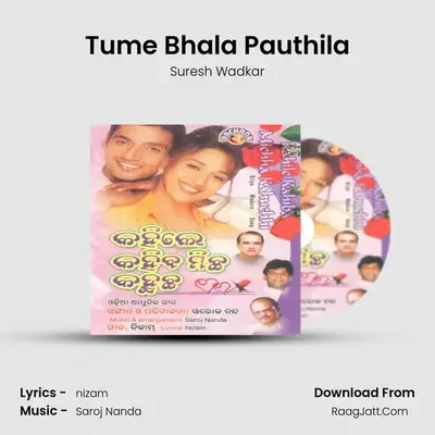 Tume Bhala Pauthila MP3 Song by Suresh Wadkar Cover
