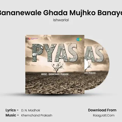 Bananewale Ghada Mujhko Banaya MP3 Song by Ishwarlal Cover