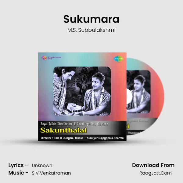 Sukumara MP3 Song by M.S. Subbulakshmi Cover