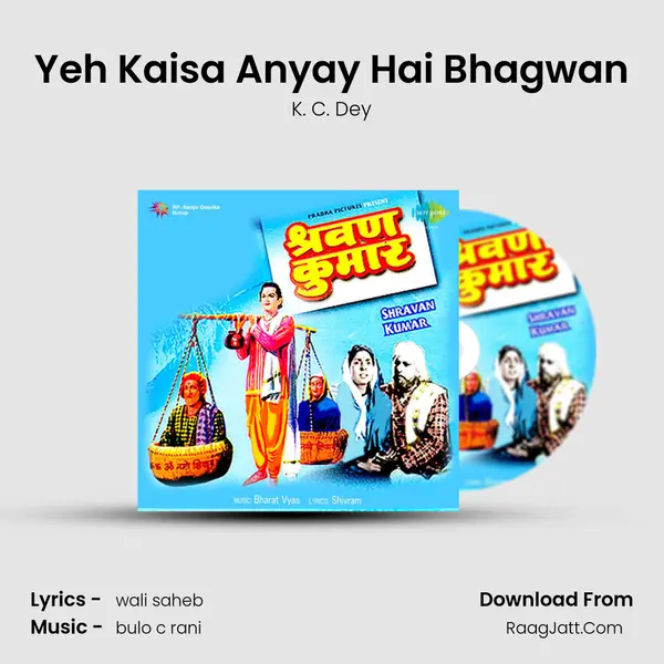 Yeh Kaisa Anyay Hai Bhagwan MP3 Song by K. C. Dey Cover