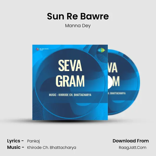 Sun Re Bawre MP3 Song by Manna Dey Cover