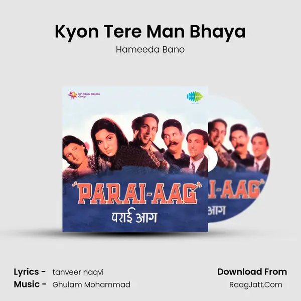 Kyon Tere Man Bhaya MP3 Song by Hameeda Bano Cover
