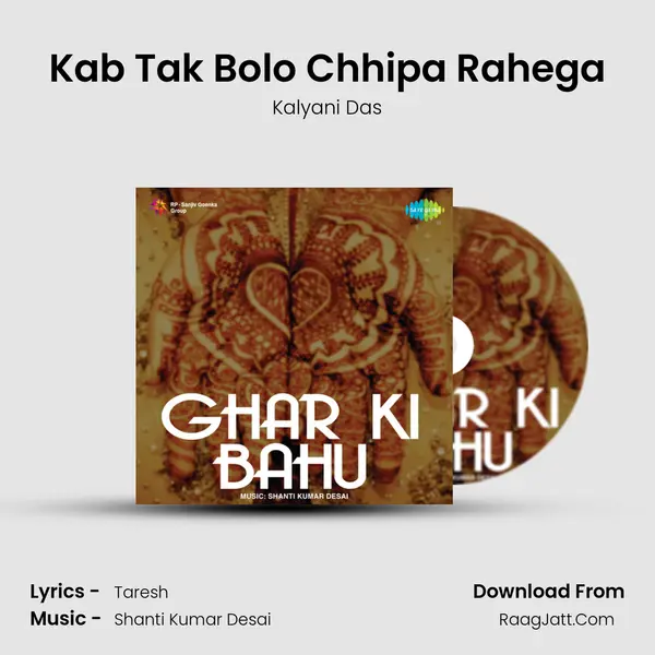 Kab Tak Bolo Chhipa Rahega MP3 Song by Kalyani Das Cover