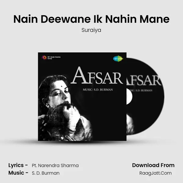 Nain Deewane Ik Nahin Mane MP3 Song by Suraiya Cover