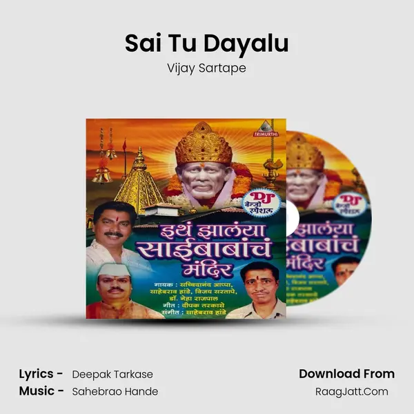 Sai Tu Dayalu MP3 Song by Vijay Sartape Cover