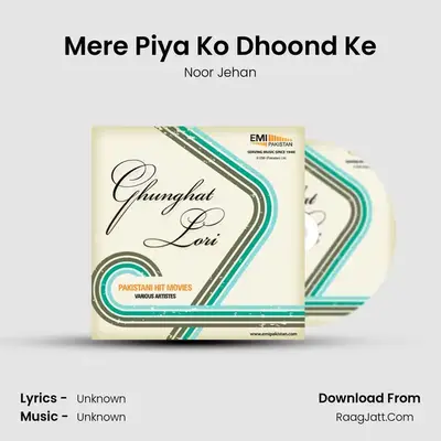 Mere Piya Ko Dhoond Ke MP3 Song by Noor Jehan Cover
