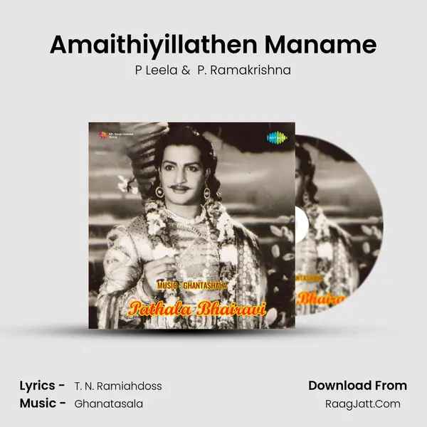 Amaithiyillathen Maname MP3 Song by P Leela Cover