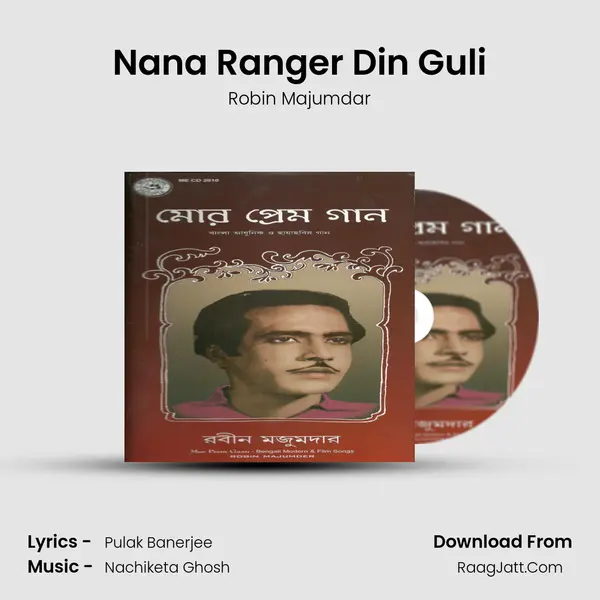 Nana Ranger Din Guli MP3 Song by Robin Majumdar Cover