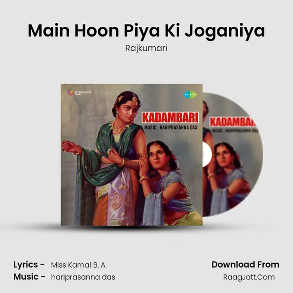 Main Hoon Piya Ki Joganiya MP3 Song by Rajkumari Cover