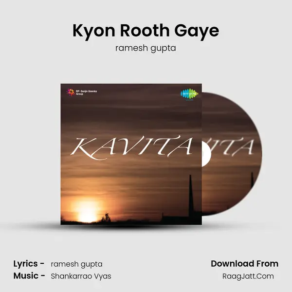 Kyon Rooth Gaye MP3 Song by ramesh gupta Cover