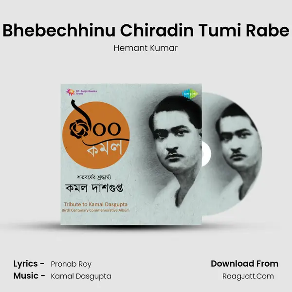 Bhebechhinu Chiradin Tumi Rabe MP3 Song by Hemant Kumar Cover
