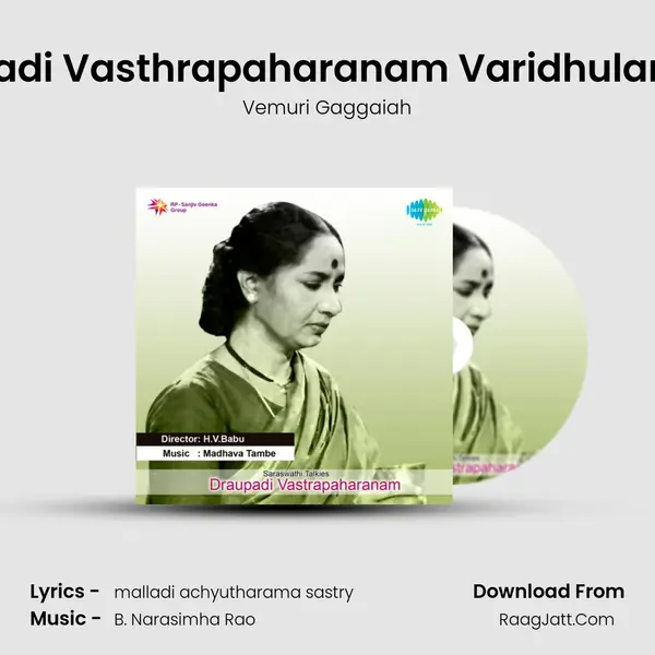 Draupadi Vastrapaharanam - Vemuri Gaggaiah