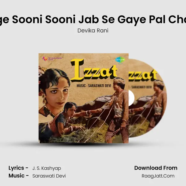 Nagari Laage Sooni Sooni Jab Se Gaye Pal Chain Na Aave MP3 Song by Devika Rani Cover