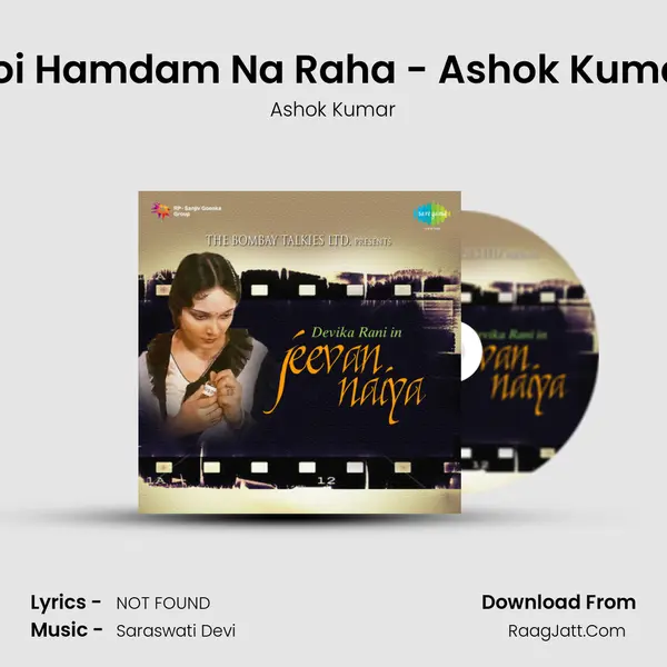 Jeevan Naiya - Ashok Kumar