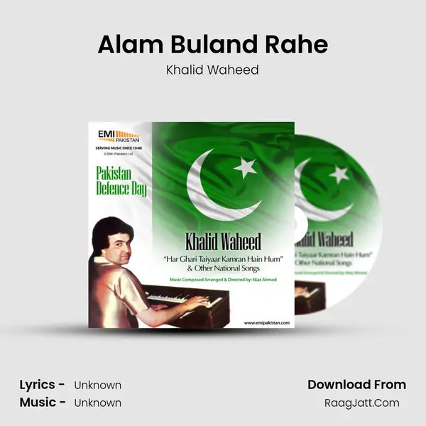Alam Buland Rahe MP3 Song by Khalid Waheed Cover