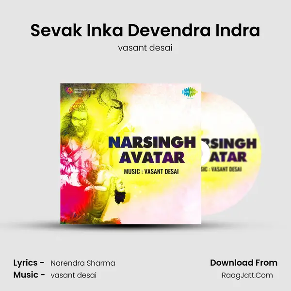 Sevak Inka Devendra Indra MP3 Song by vasant desai Cover